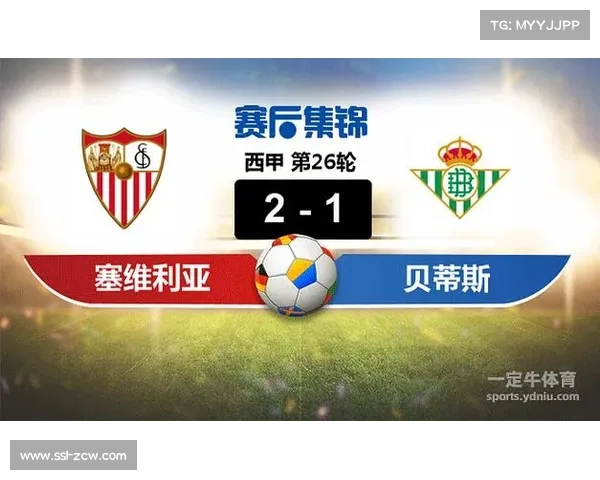 塞维利亚中场霍尔丹停赛，将错过下轮对阵贝蒂斯的比赛