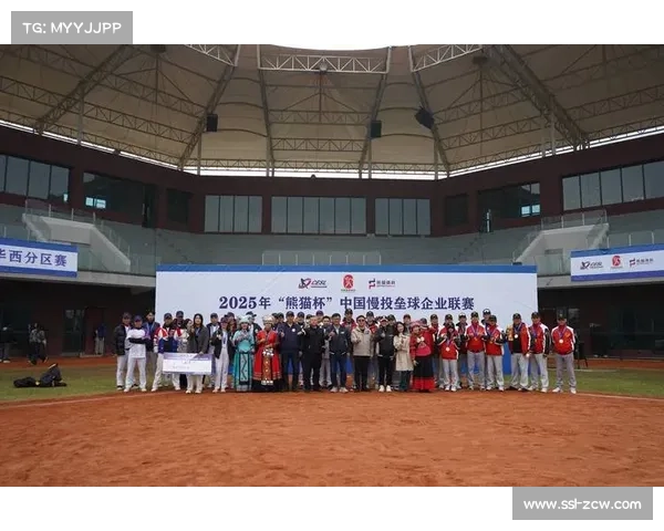 从分区赛看“熊猫杯”竞争格局：传统强队面临新锐挑战